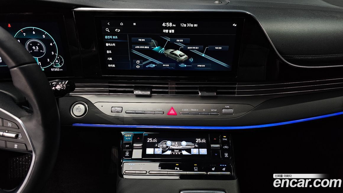 Hyundai Grandeur 2023