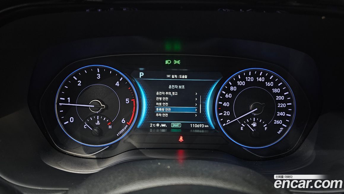 Hyundai Palisade 2020