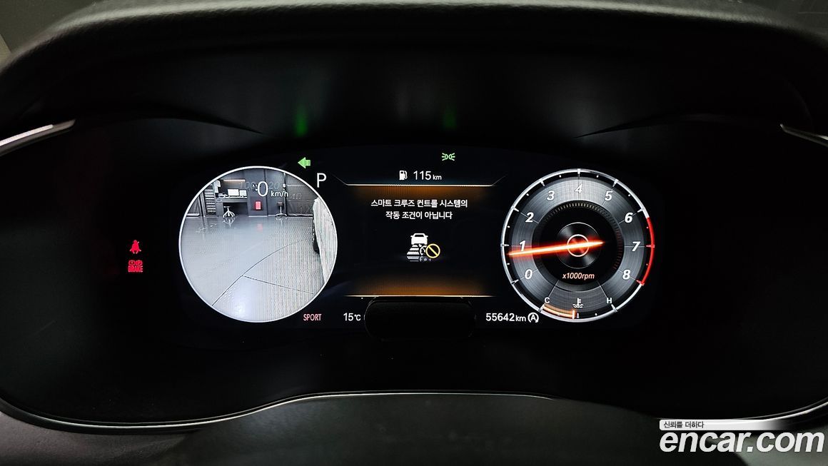 Genesis G70 2023