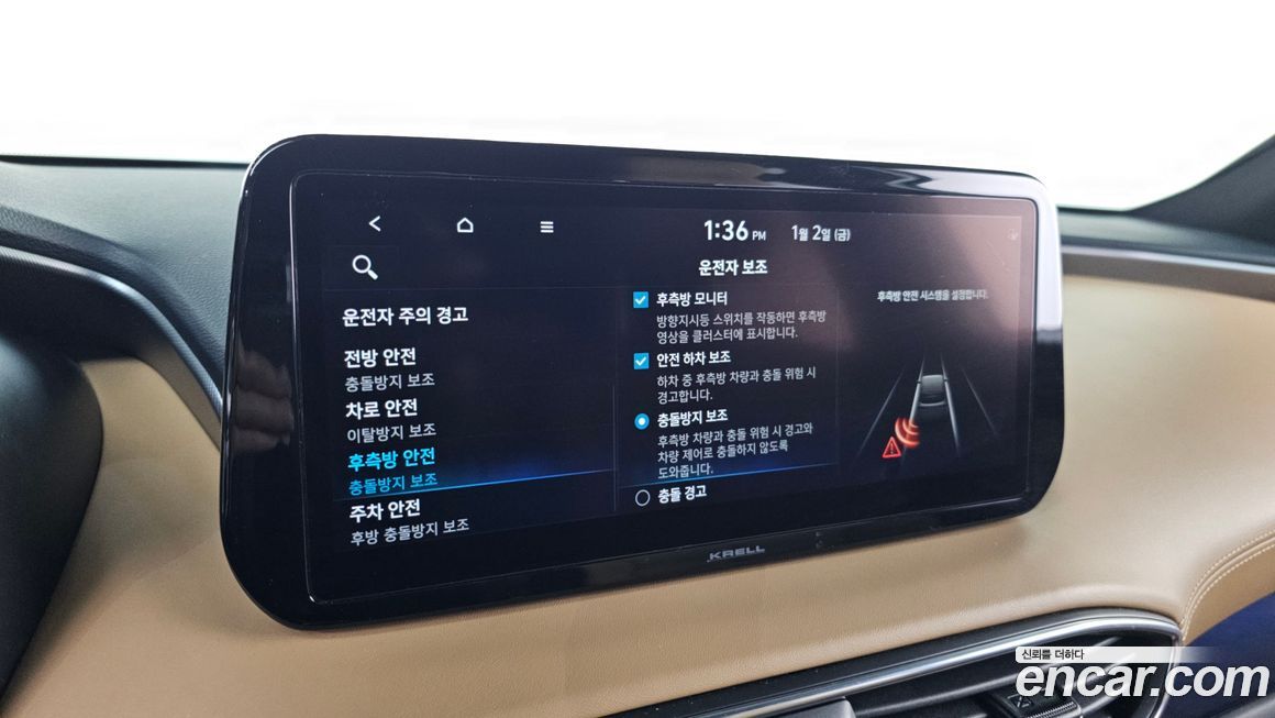 Hyundai Santafe 2021