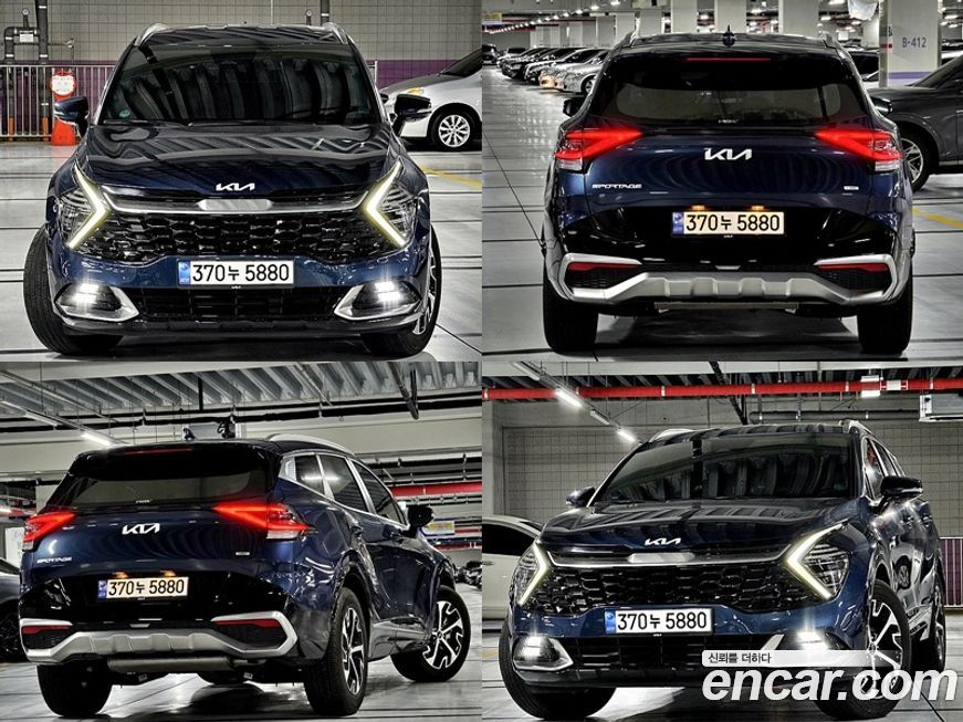 Kia Sportage 2023