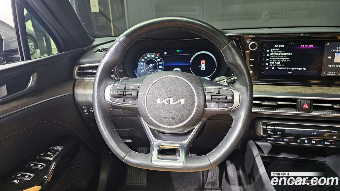 Kia K5 2023