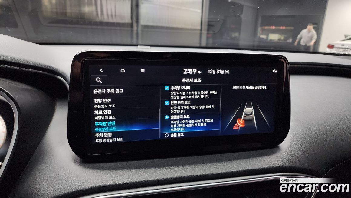 Hyundai Santafe 2021