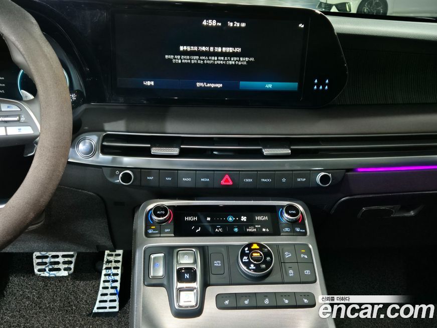 Hyundai Palisade 2023