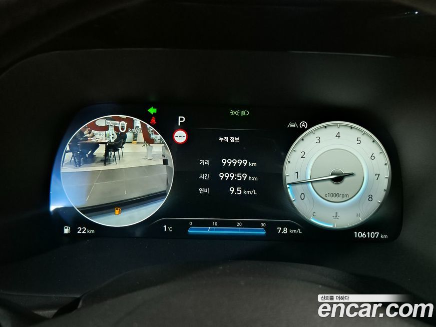 Hyundai Palisade 2023