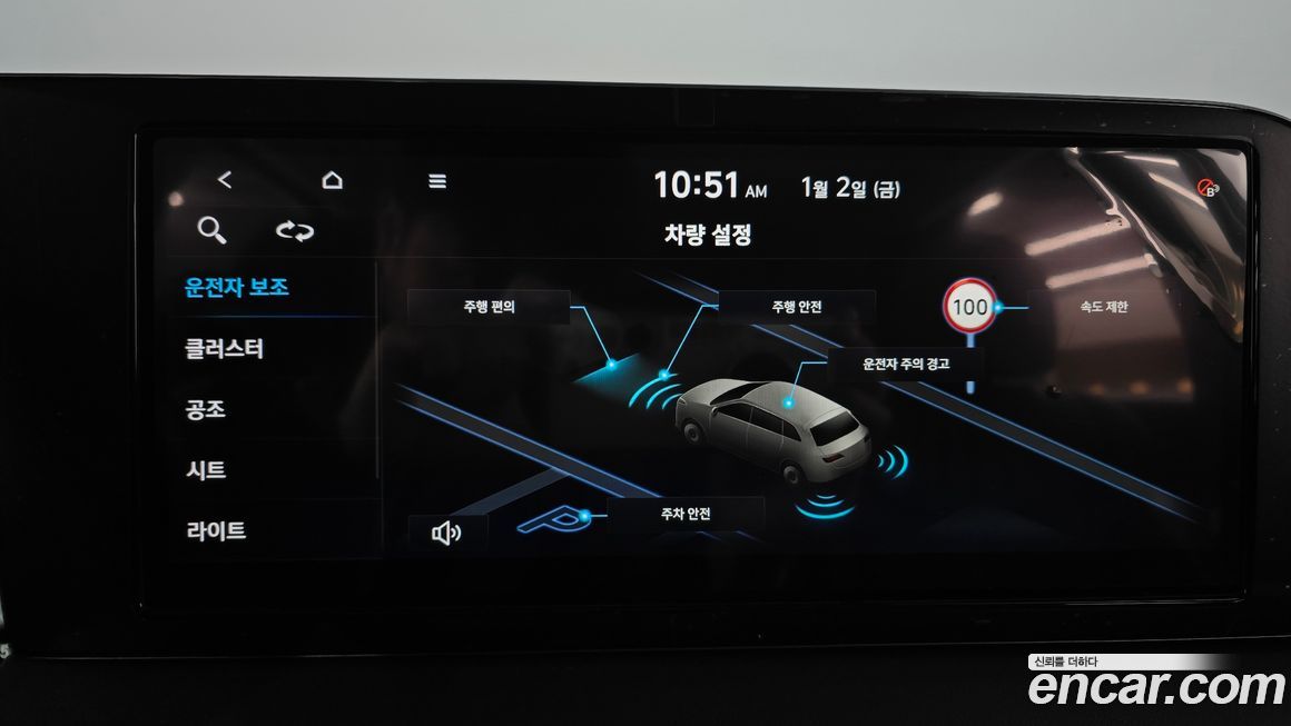 Hyundai Palisade 2024