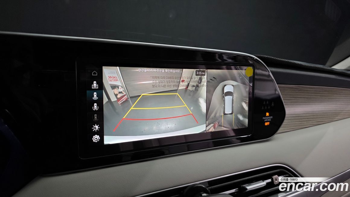 Hyundai Palisade 2019