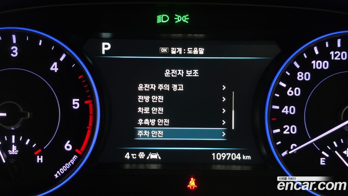 Hyundai Palisade 2019