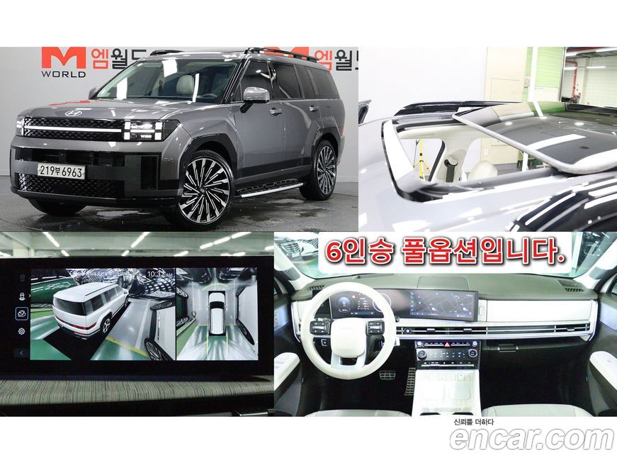 Hyundai Santafe 2024