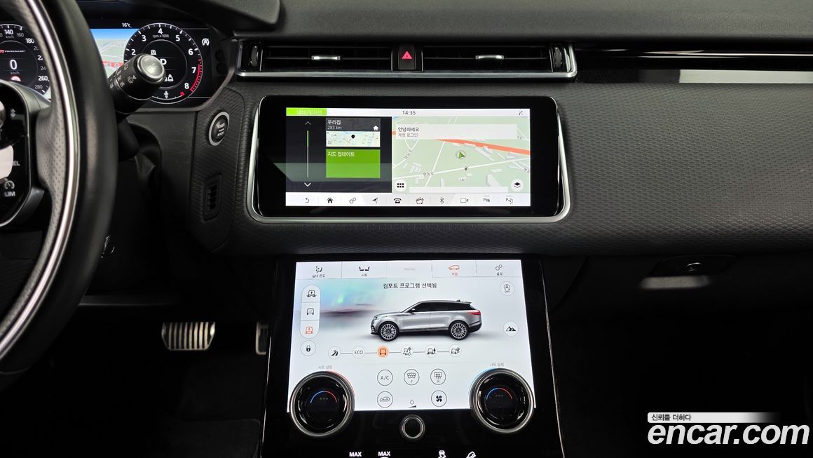 Land Rover Range Rover Velar 2020