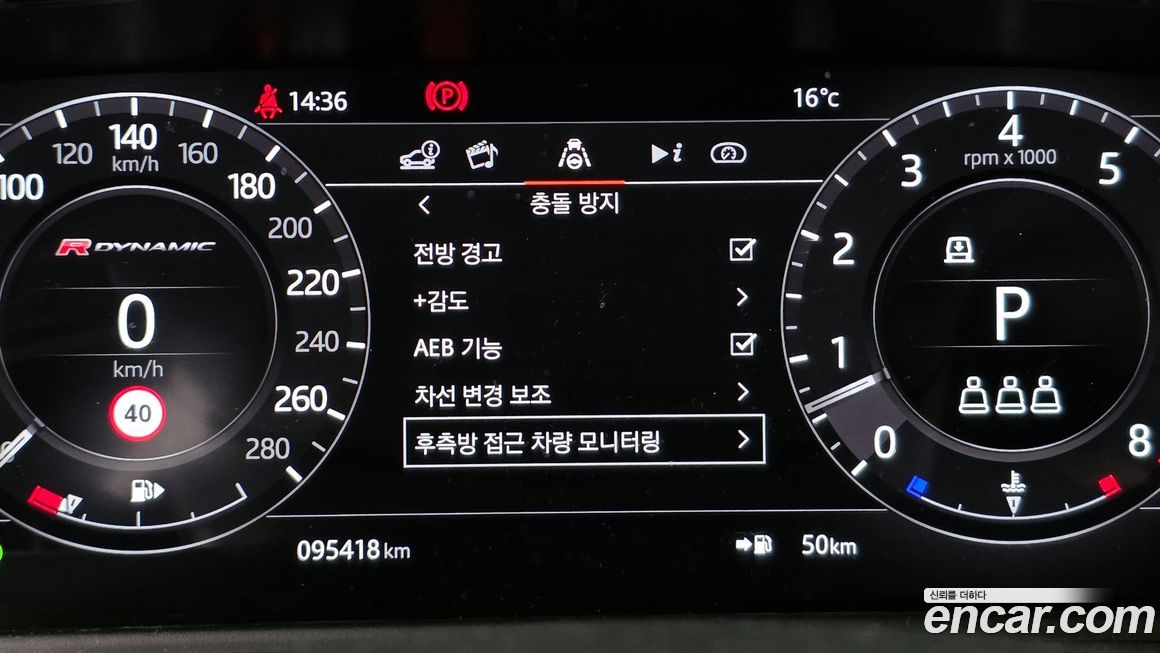 Land Rover Range Rover Velar 2020