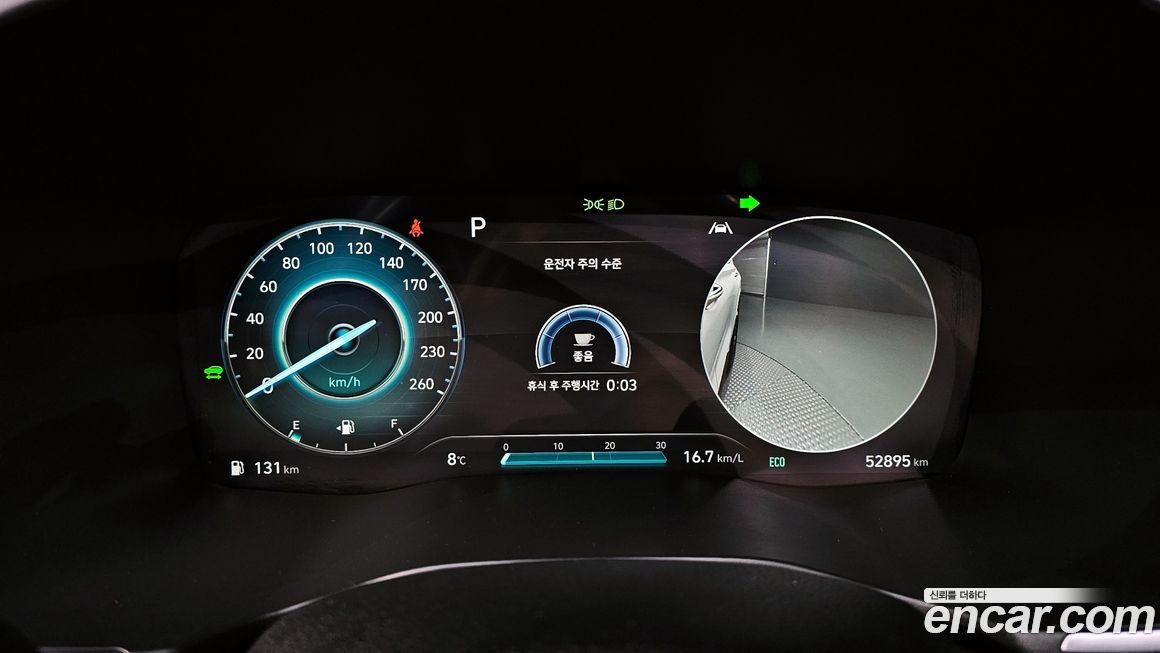 Hyundai Santafe 2022