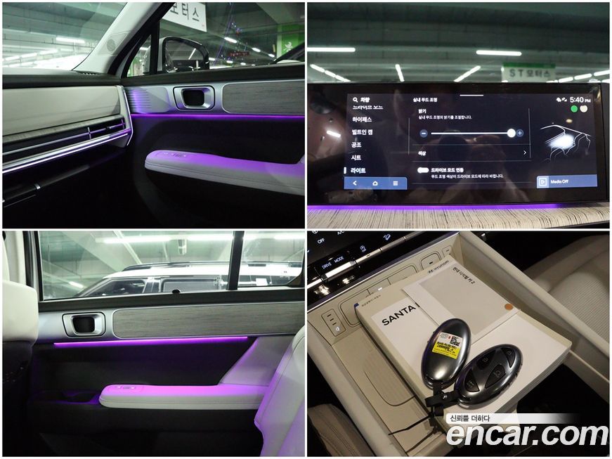 Hyundai Santafe 2024