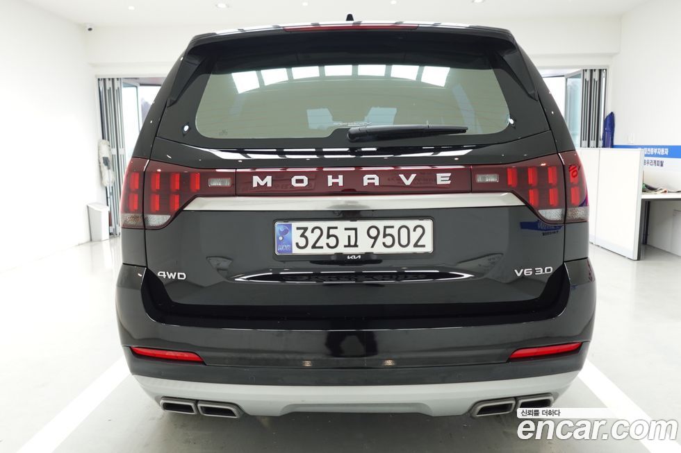 Kia Mohave 2021