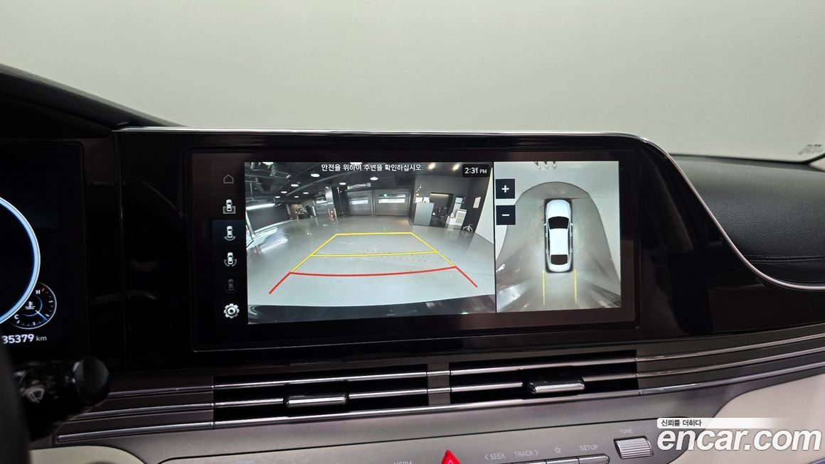 Hyundai Grandeur 2023