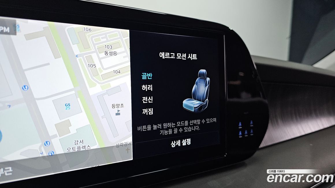 Hyundai Palisade 2024