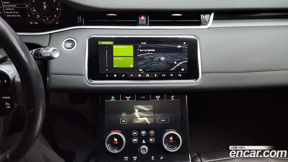 Land Rover Range Rover Evoque 2020