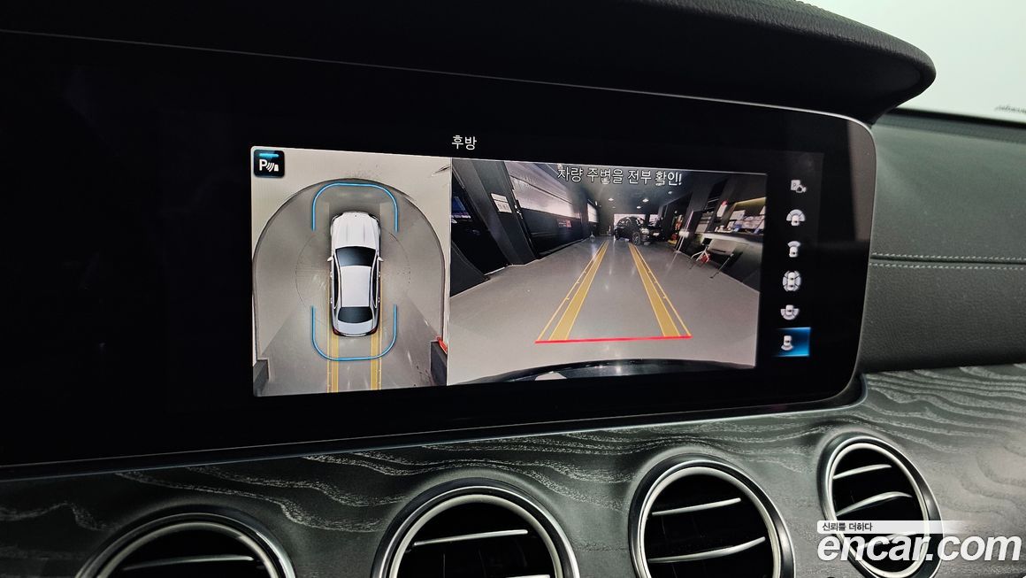 Mercedes-Benz E-Class 2022
