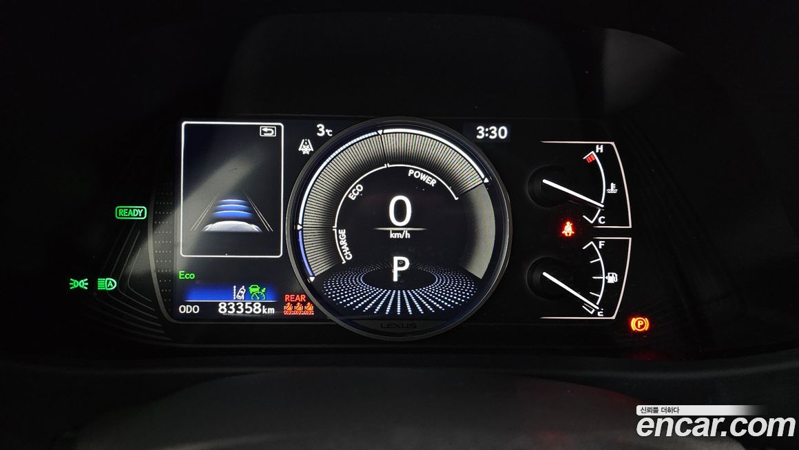 Lexus UX 2022