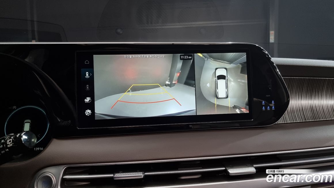 Hyundai Palisade 2023