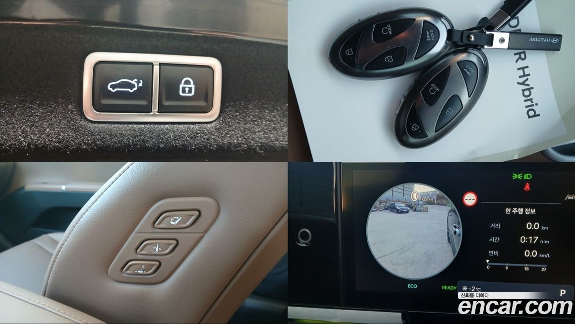 Hyundai Grandeur 2025