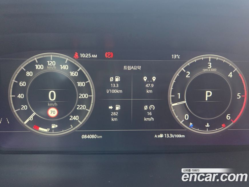 Land Rover Discovery 2020