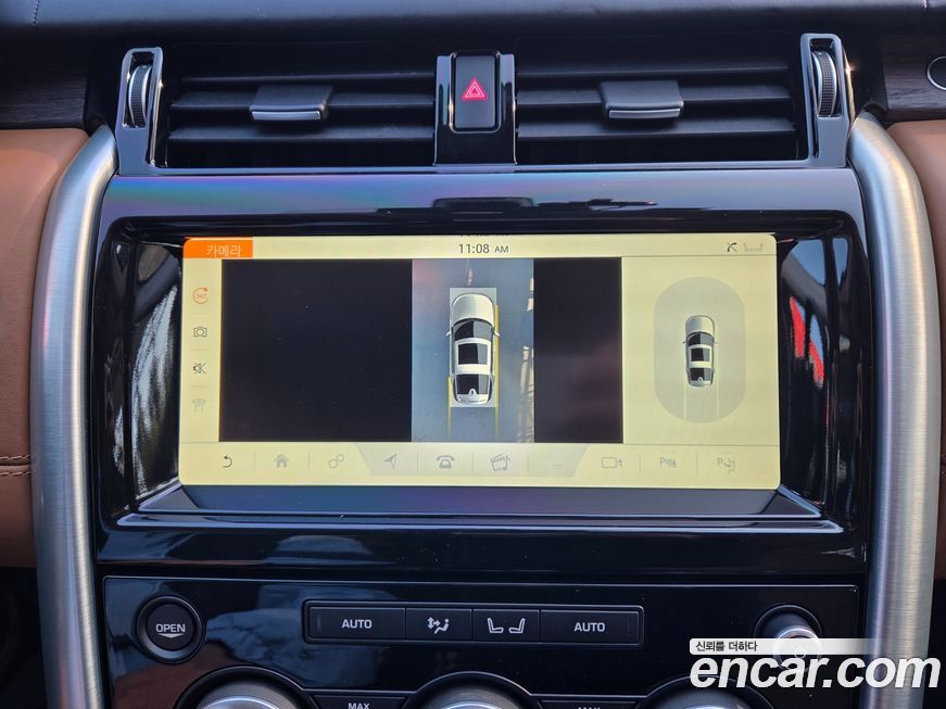 Land Rover Discovery 2020