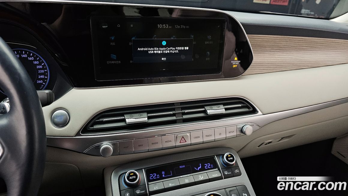 Hyundai Palisade 2019