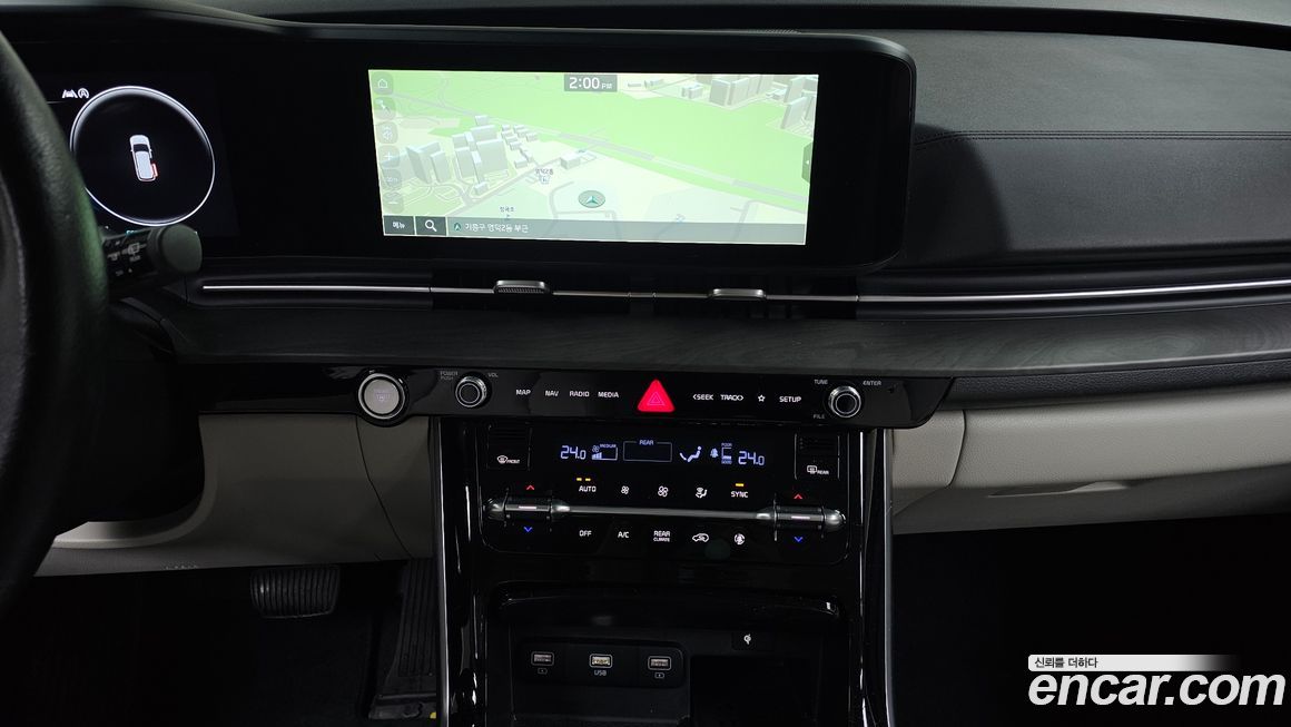 Kia Canival 2023