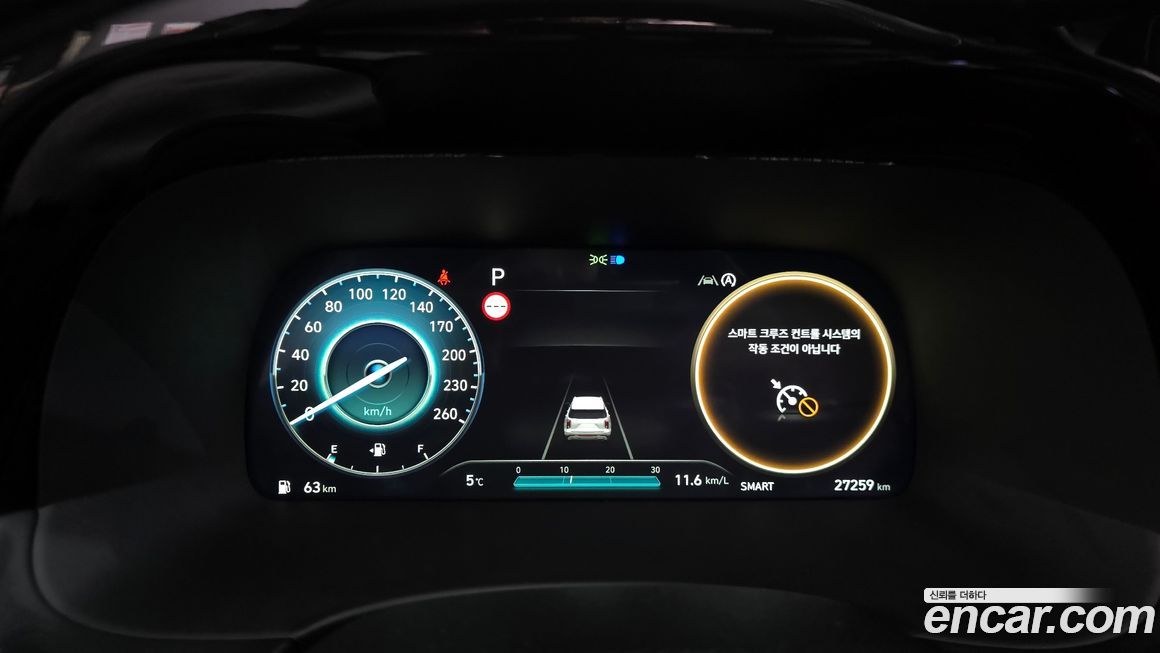 Hyundai Palisade 2024