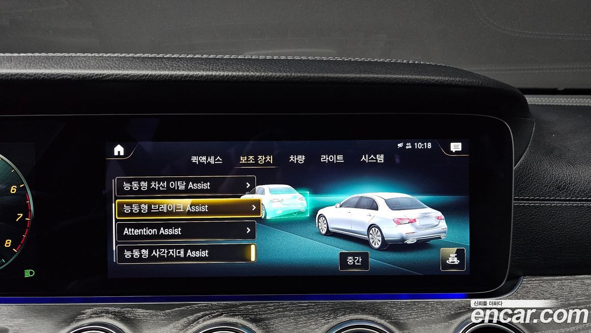 Mercedes-Benz E-Class 2021