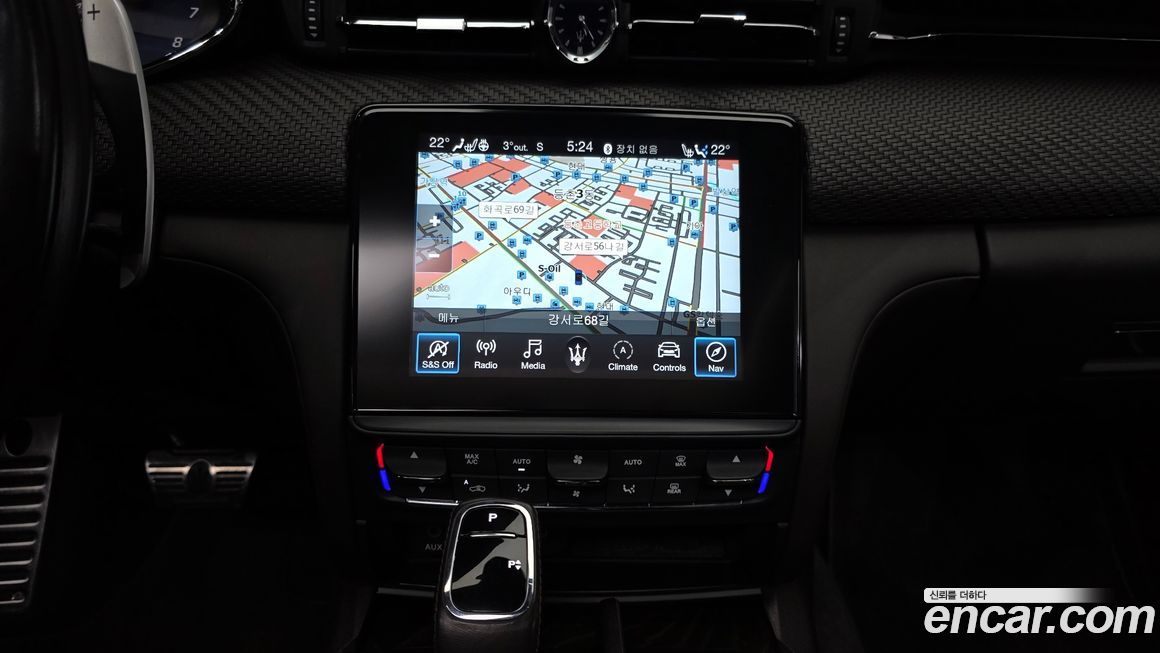 Maserati Quattroporte 2020