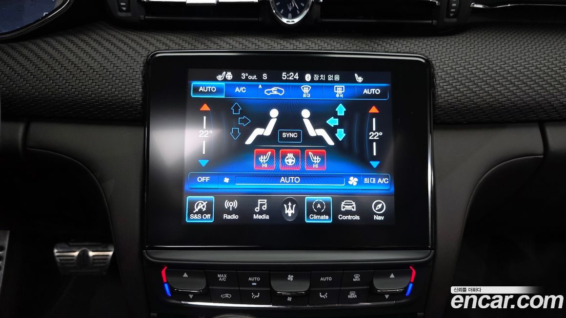 Maserati Quattroporte 2020