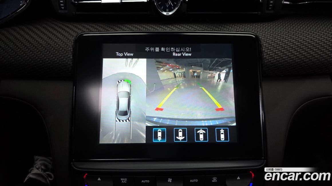 Maserati Quattroporte 2020