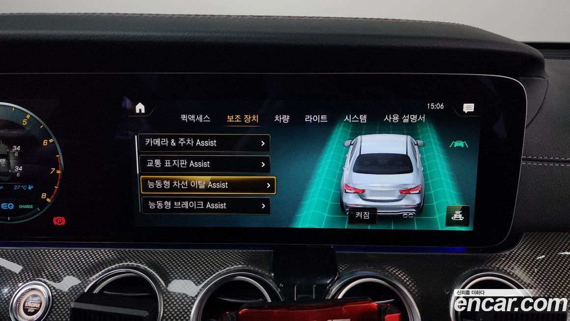 Mercedes-Benz E-Class 2021