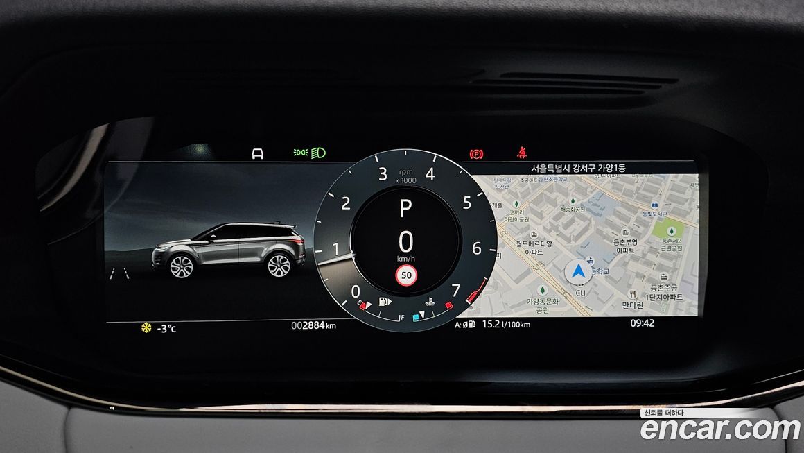 Land Rover Range Rover Evoque 2024