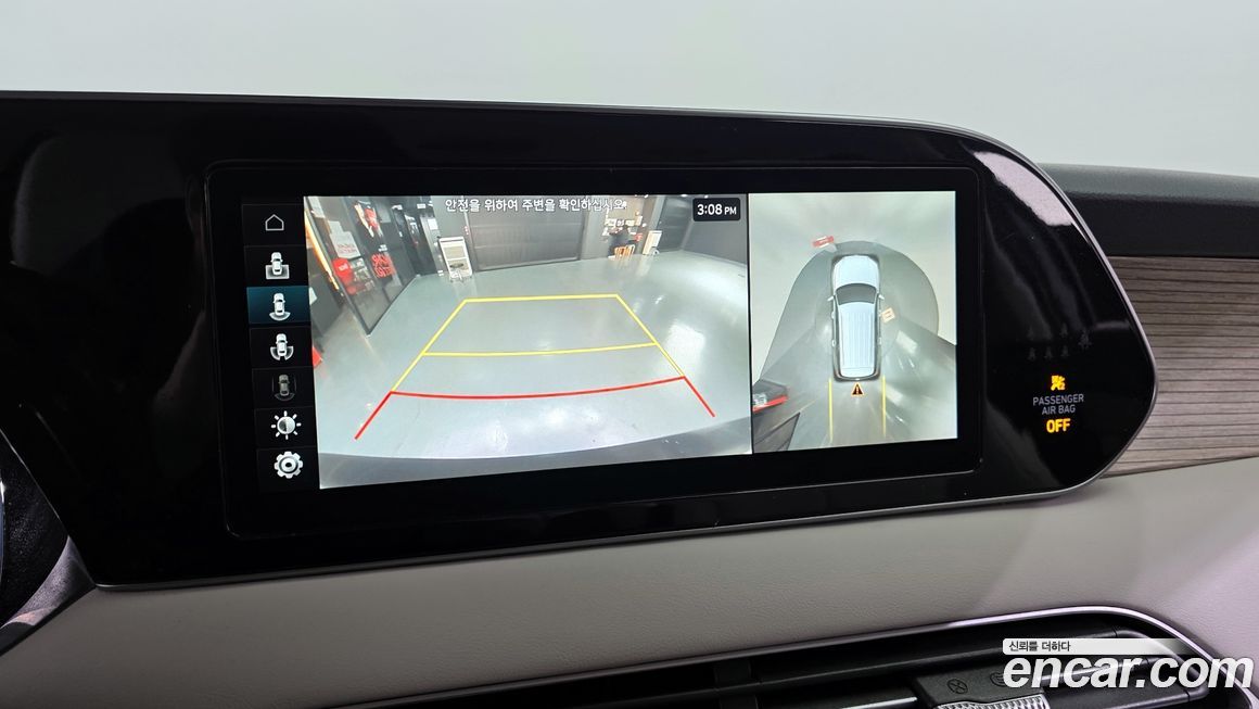 Hyundai Palisade 2021