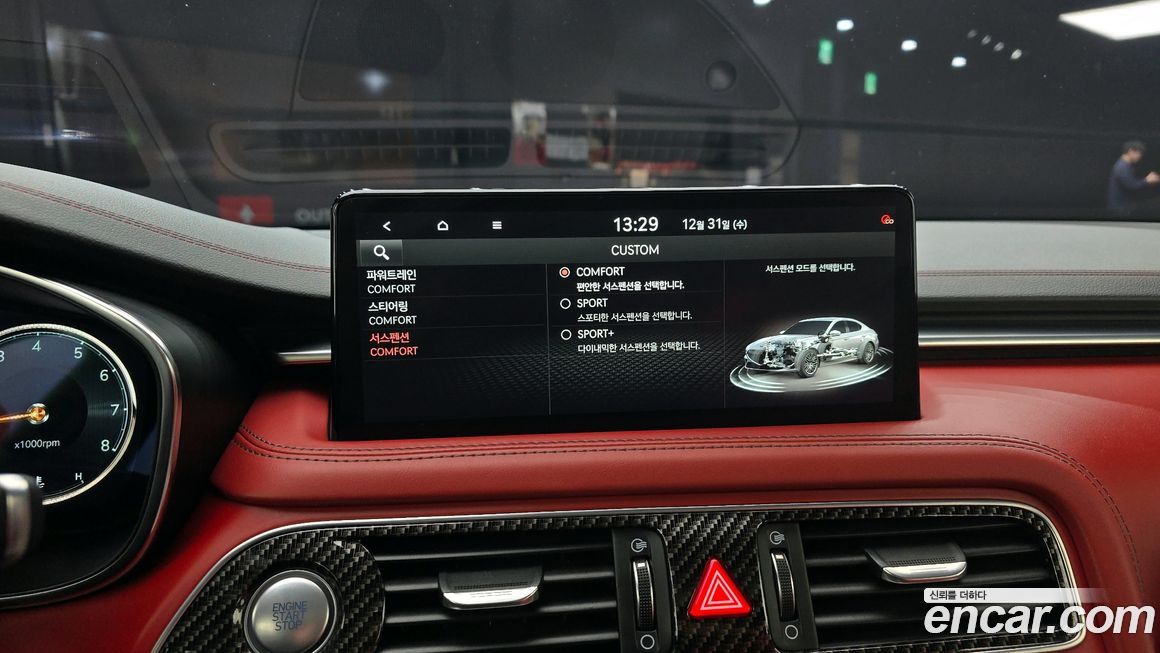 Genesis G70 2022