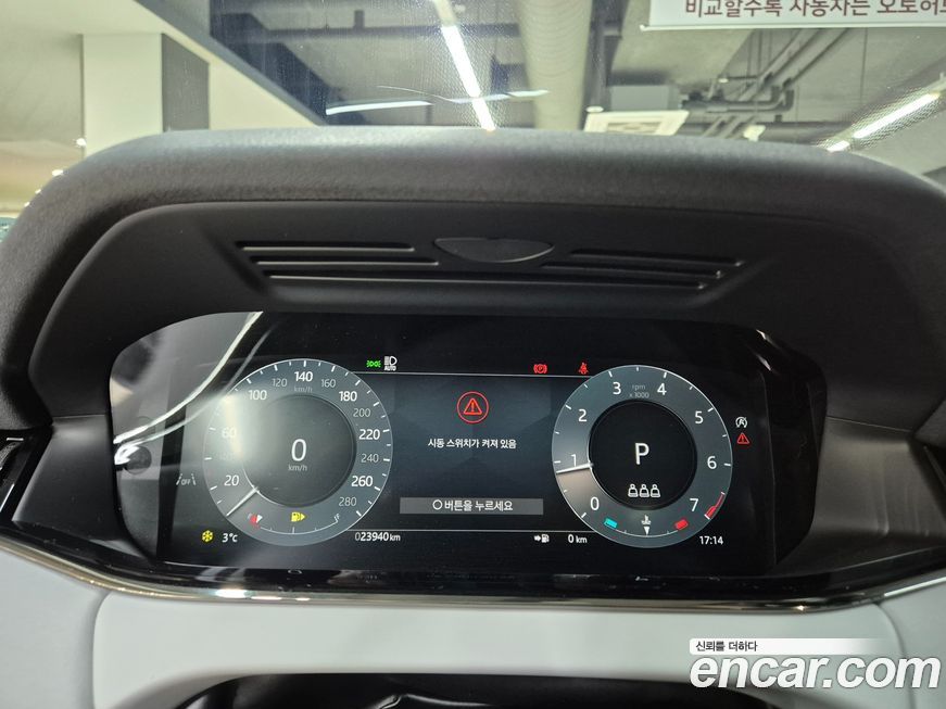 Land Rover Range Rover Evoque 2025