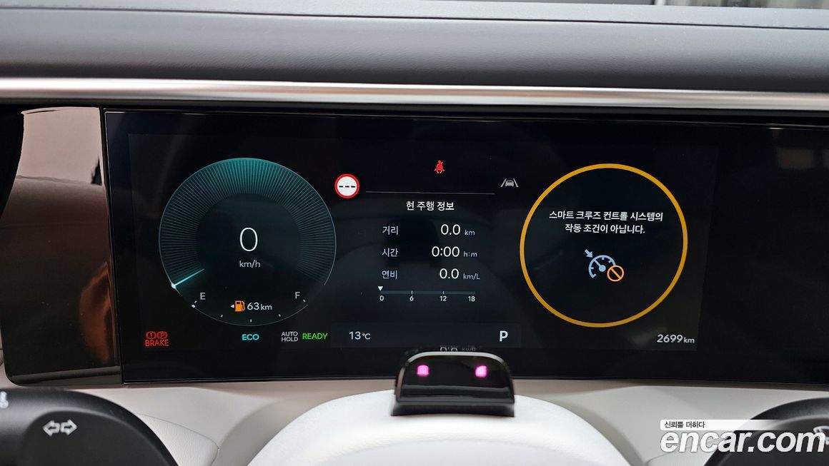 Hyundai Palisade 2026