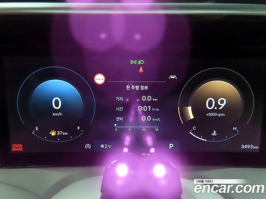 Hyundai Palisade 2026