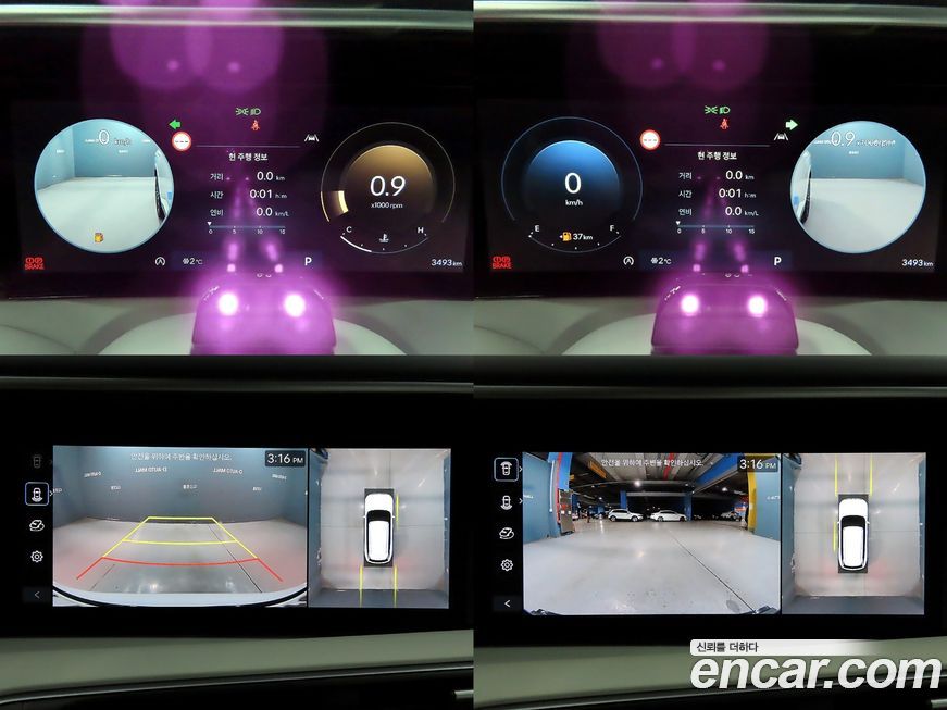 Hyundai Palisade 2026