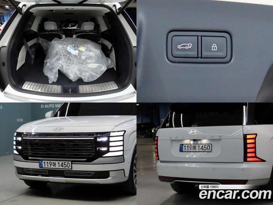 Hyundai Palisade 2026