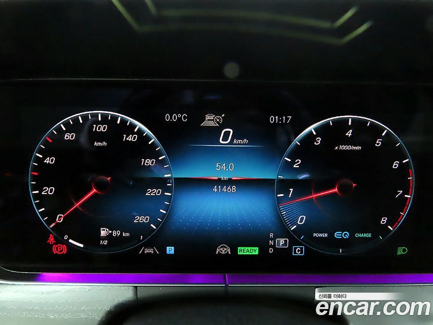 Mercedes-Benz E-Class 2022