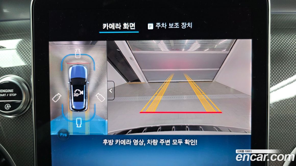 Mercedes-Benz GLC-Class 2025