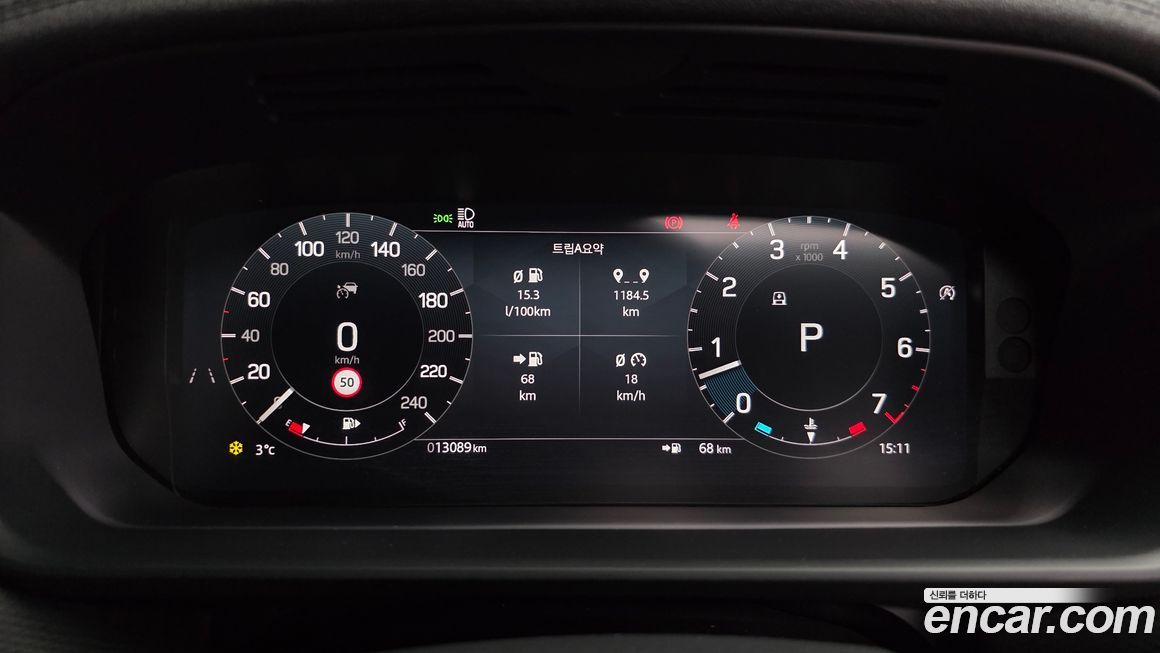 Land Rover Discovery 2024