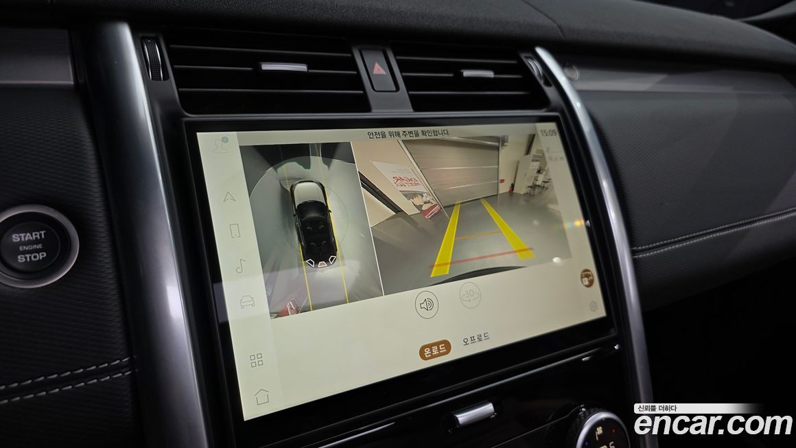 Land Rover Discovery 2024