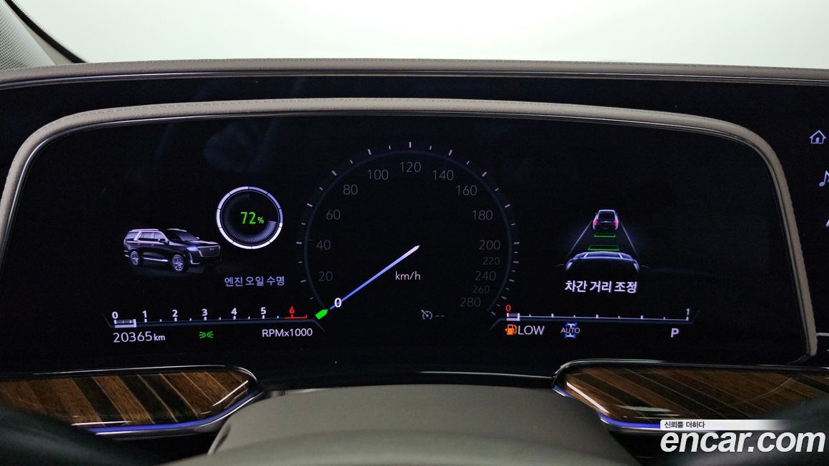 Cadillac Escalade 2023