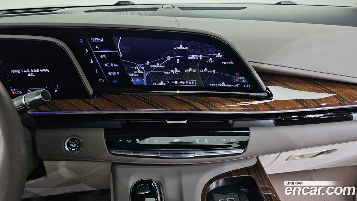 Cadillac Escalade 2023