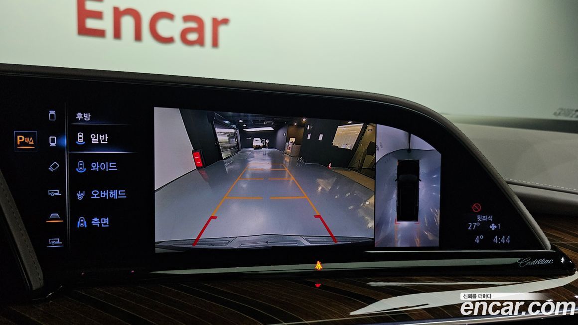 Cadillac Escalade 2023